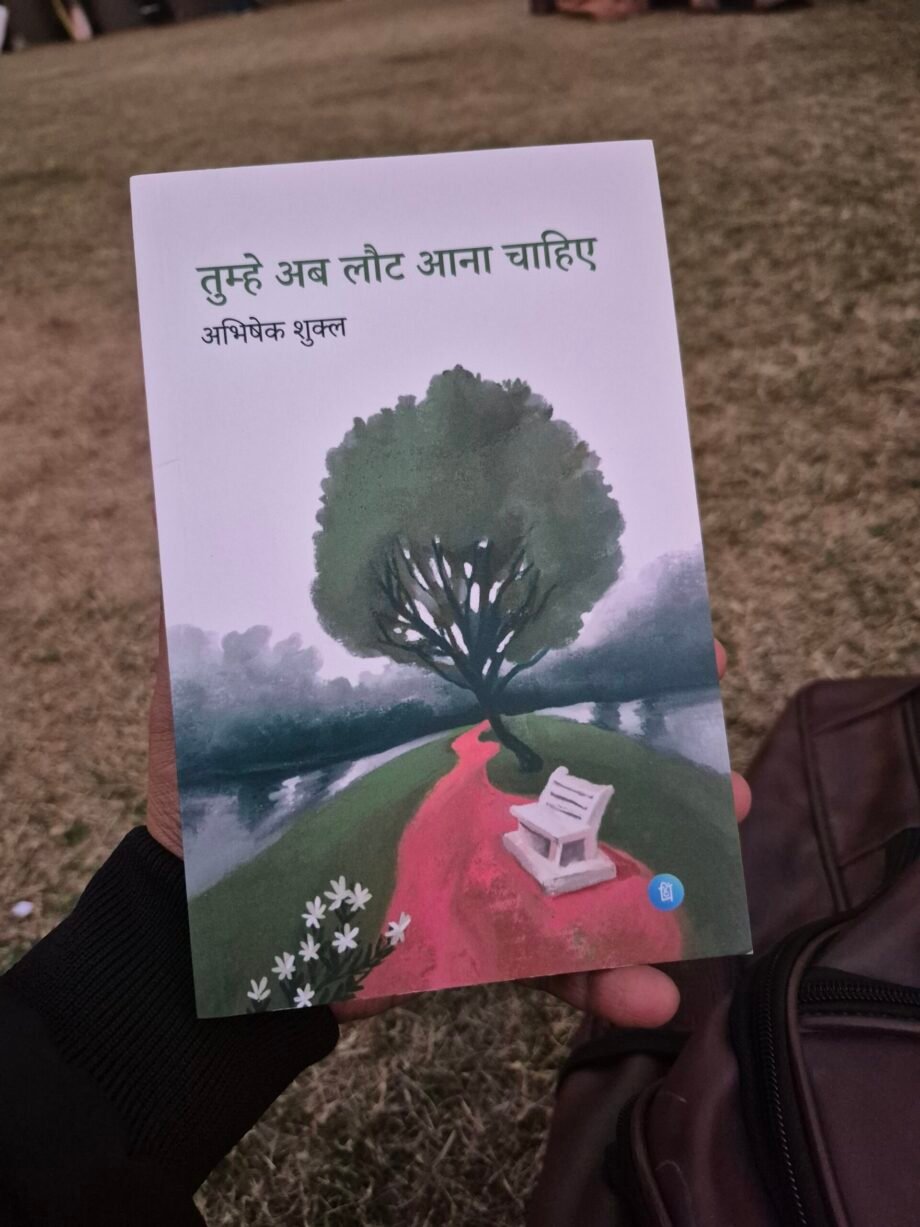 Tumhe Ab Laut Aana Chahiye Kitaab Paglu