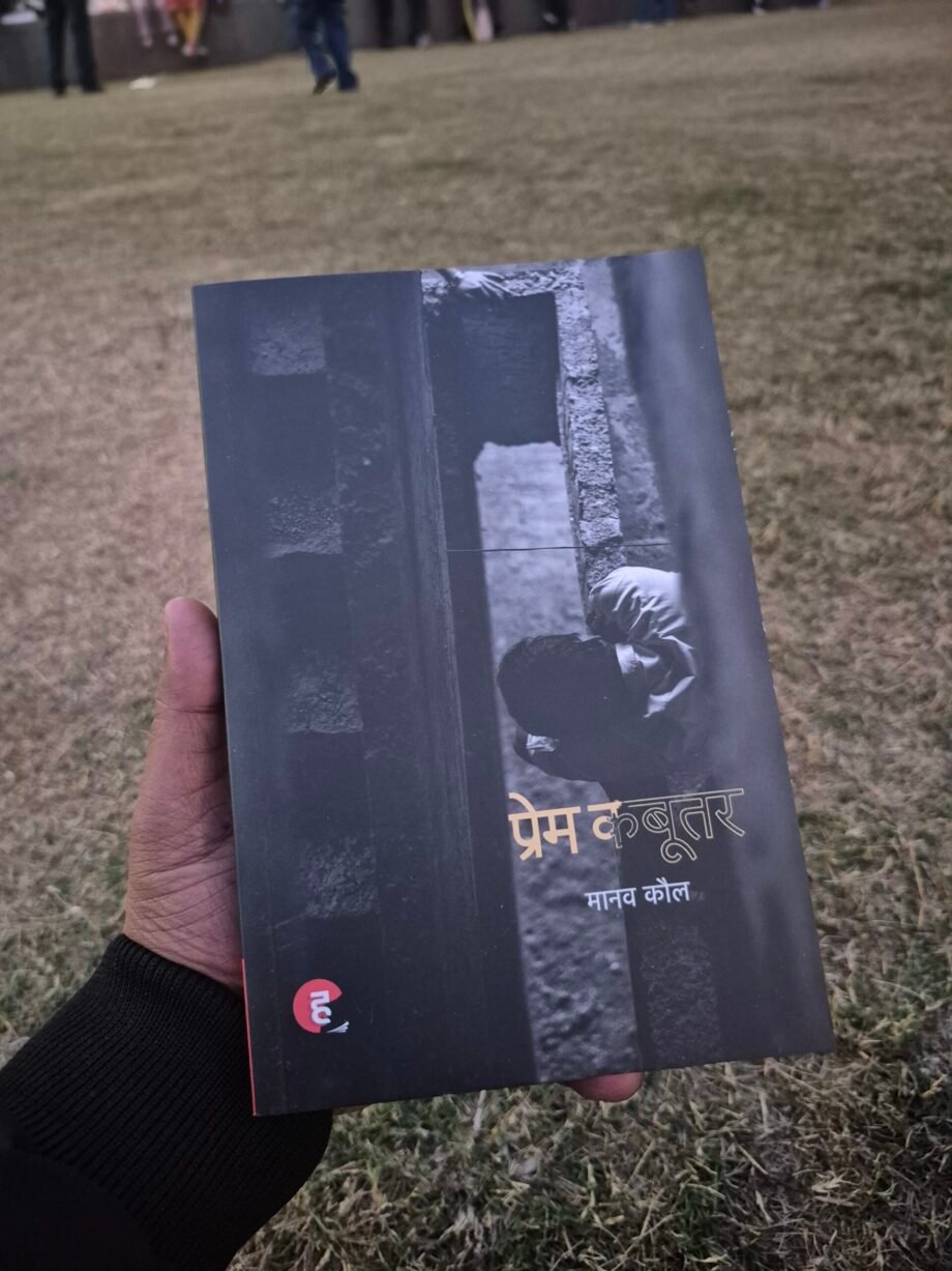 Prem Kabootar | प्रेम कबूतर by Manav Kaul